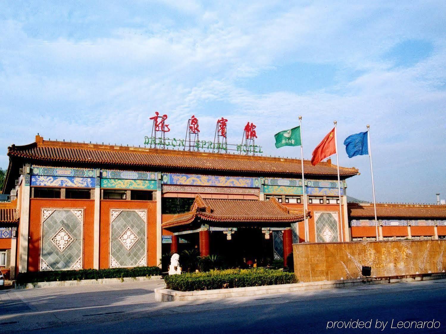 ดราก้อน สปริง โฮเต็ล Hotel ปักกิ่ง ภายนอก รูปภาพ